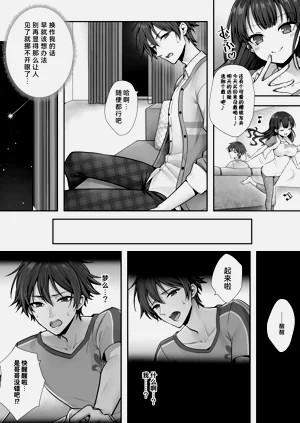 第4页图