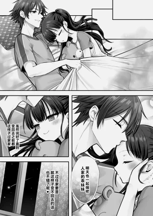 第43页图