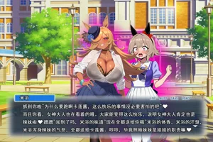 第243页图