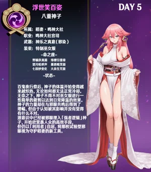 第276页图