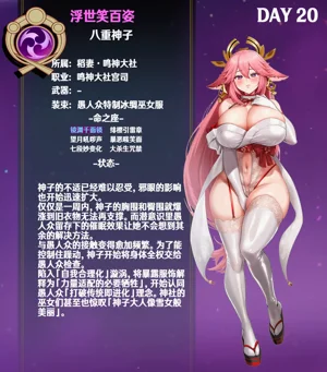 第278页图