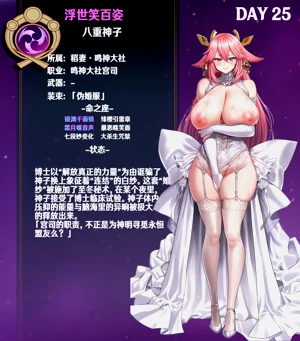 第279页图