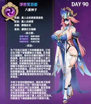 第282页图