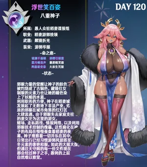 第283页图