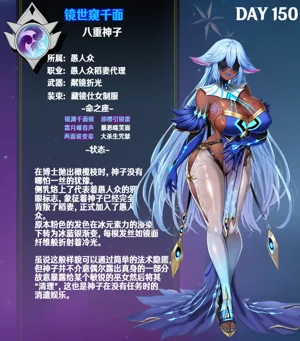 第284页图