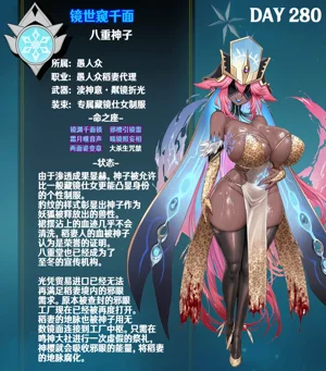 第286页图