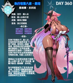 第287页图