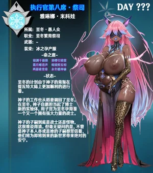 第288页图