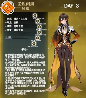 第3页图