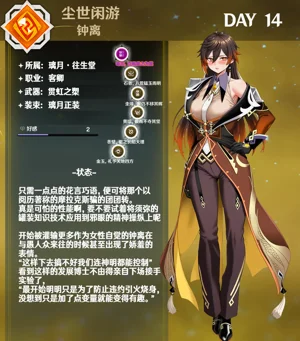 第4页图
