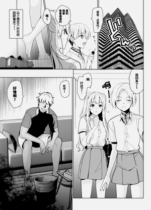 第11頁圖