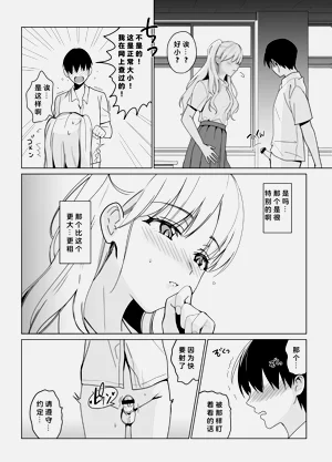 第49頁圖