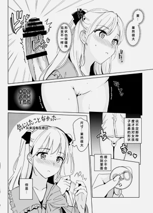 第63頁圖