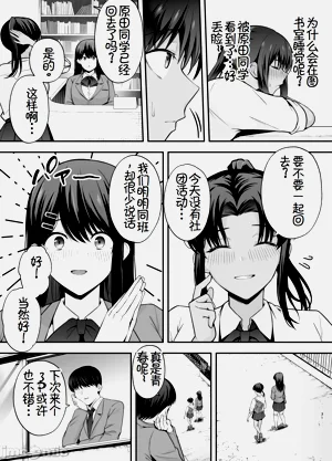 第73页图