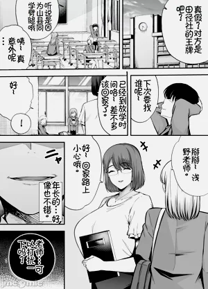 第88页图