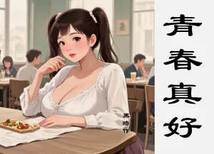 第1页图