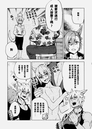 第20頁圖