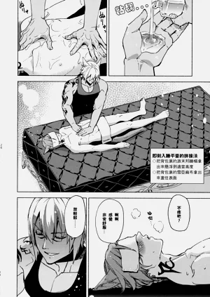 第25頁圖