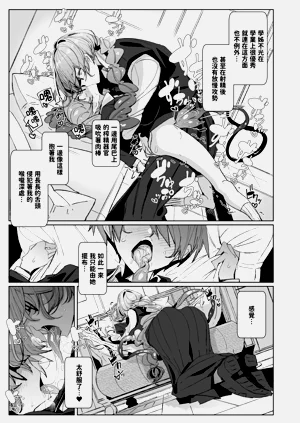 第10页图