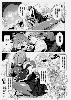 第28页图