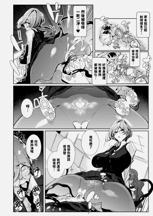 第29页图