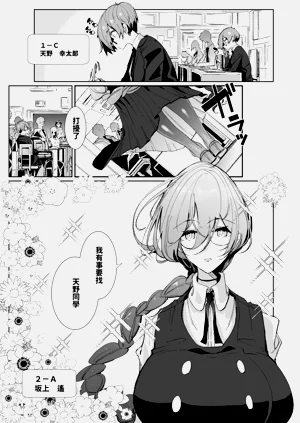 第4页图