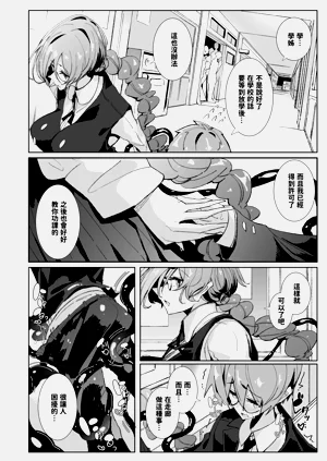 第5页图
