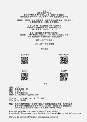 第53页图