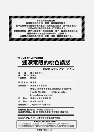 第214頁圖