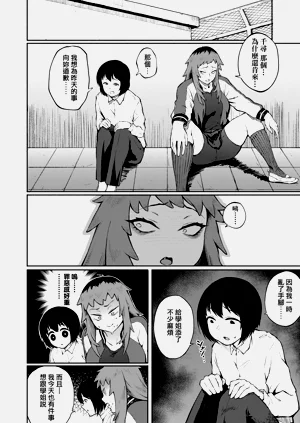 第50頁圖