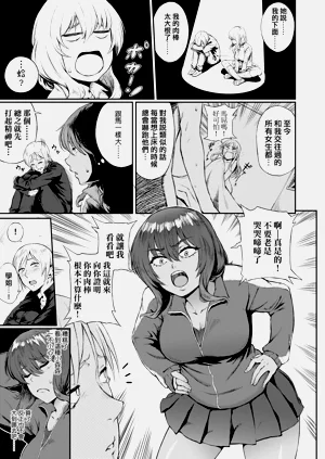 第9頁圖