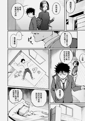 第92頁圖