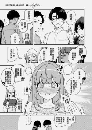 第101頁圖