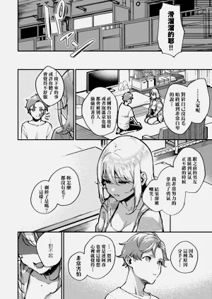 第110頁圖