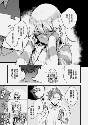 第111頁圖