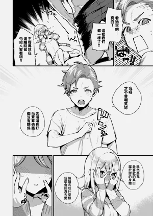 第112頁圖
