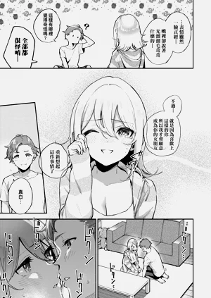 第113頁圖