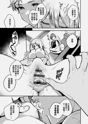 第119頁圖