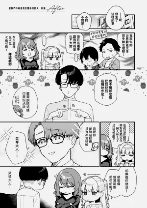 第37頁圖