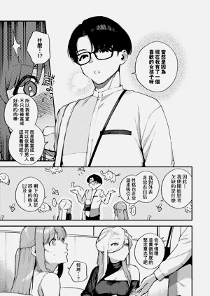 第43頁圖