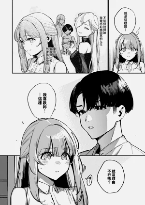 第74頁圖