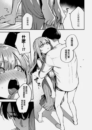 第75頁圖