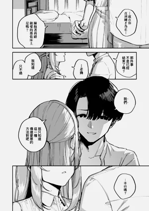 第76頁圖