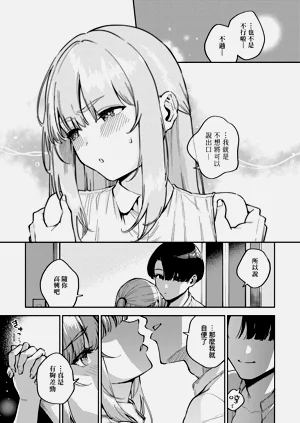 第77頁圖