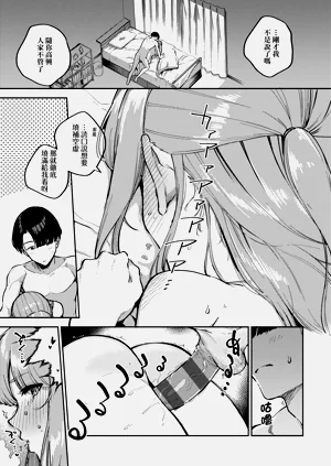 第87頁圖