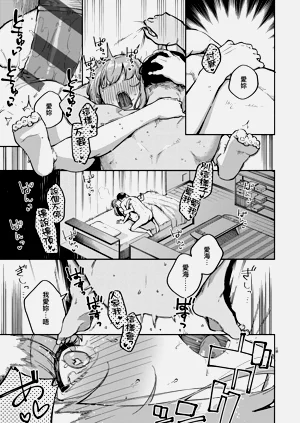 第93頁圖