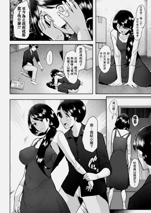 第36頁圖