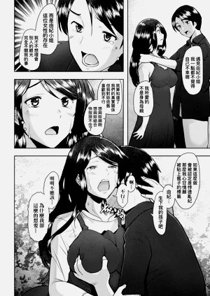 第38頁圖