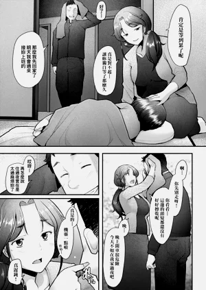 第67頁圖