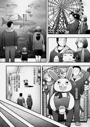 第74頁圖